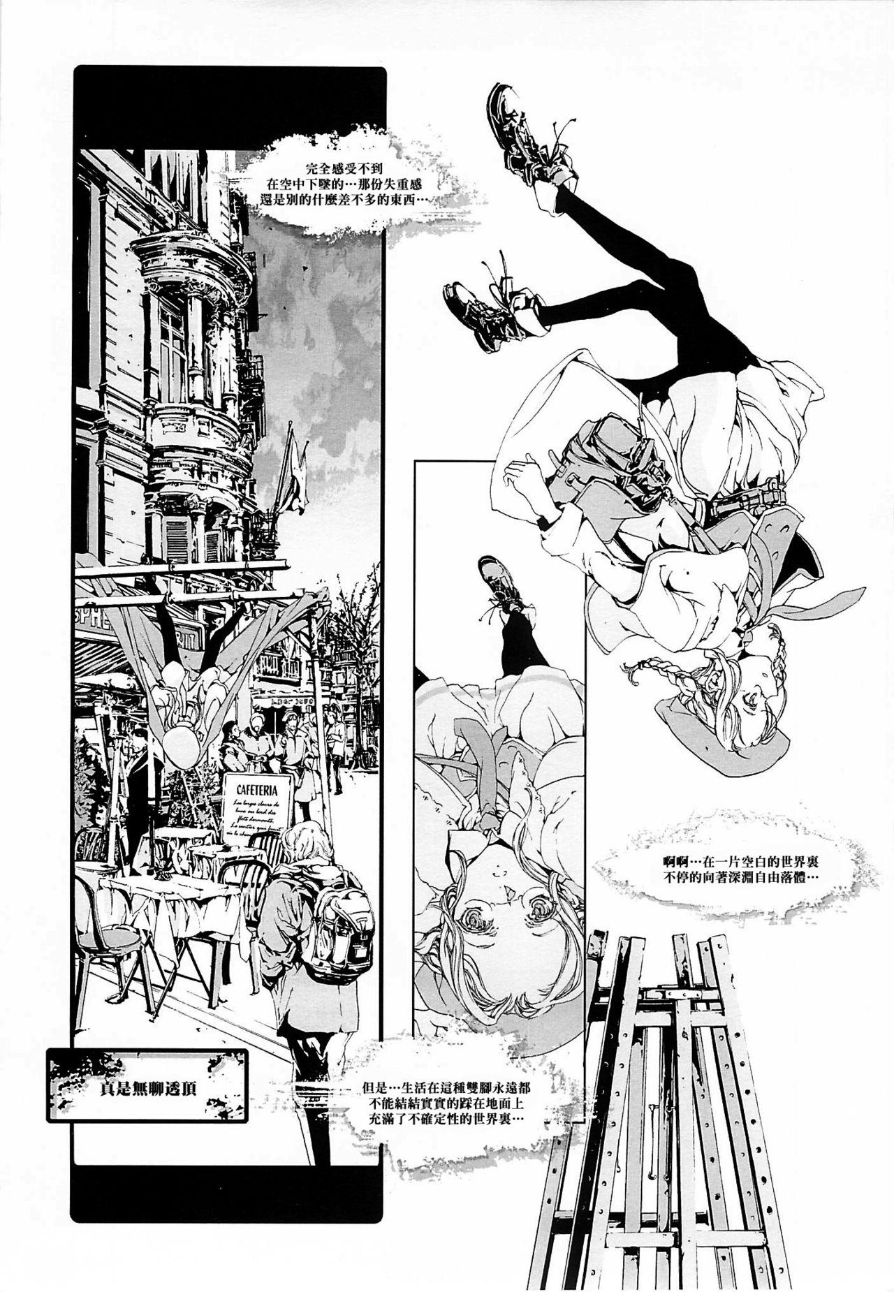 ORGAN-Tino  01-02 - Page 25