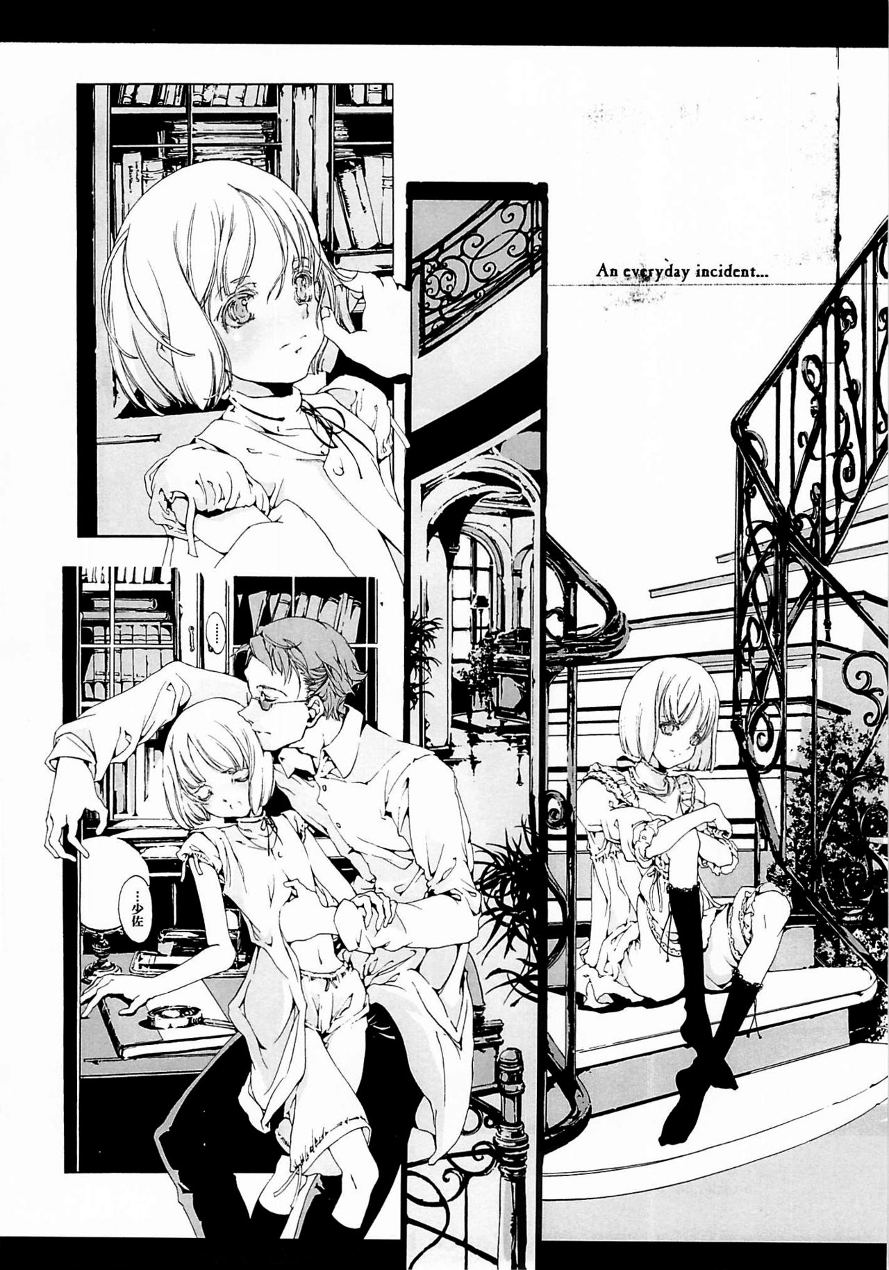 ORGAN-Tino  01-02 - Page 76