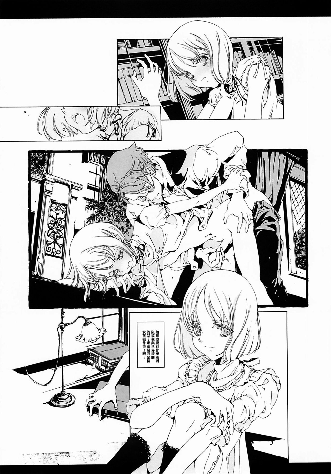 ORGAN-Tino  01-02 - Page 77