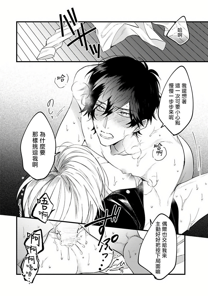 Pink Neon Spending - Page 183