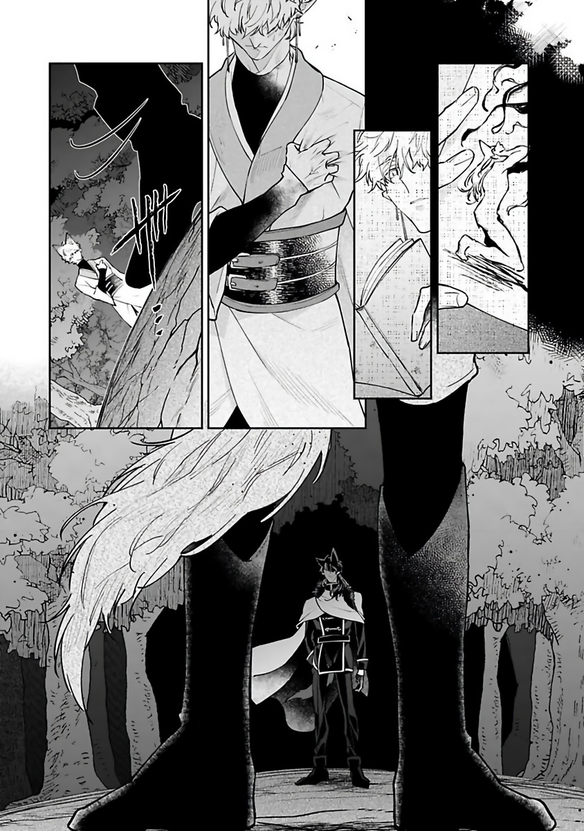 Bakemono no Hanayome | 怪物的新娘 1-4 - Page 108