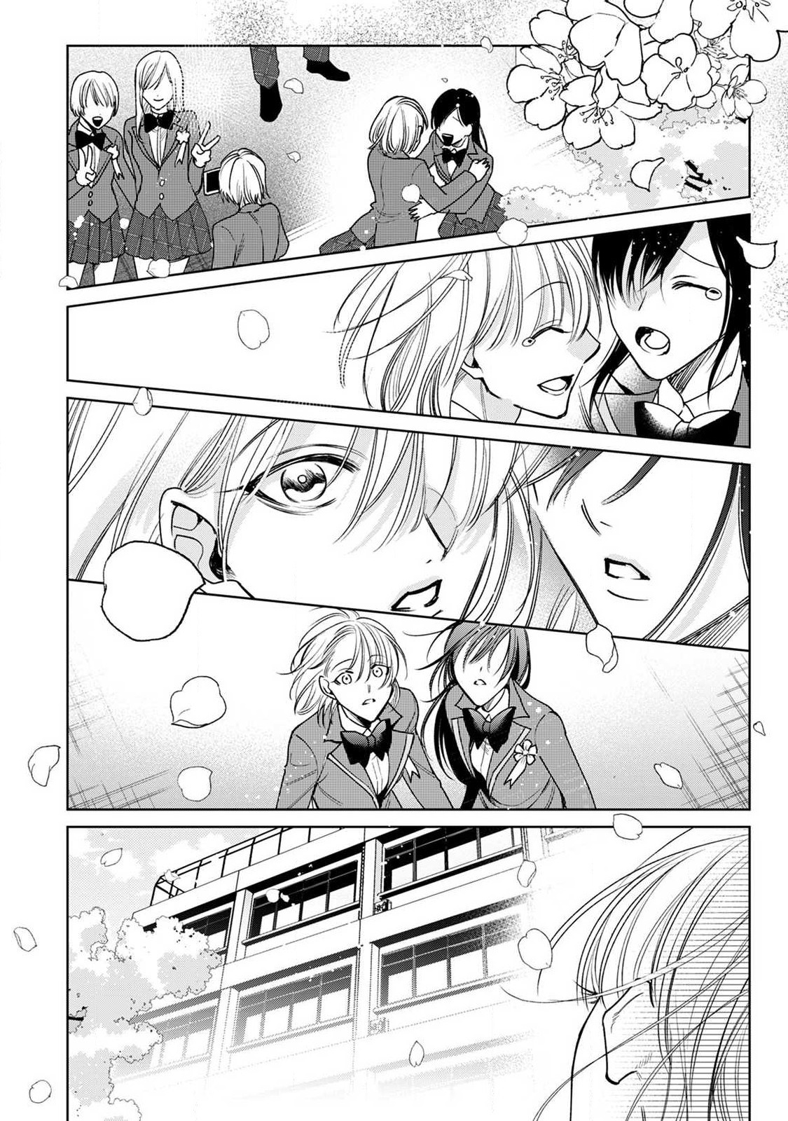 Ochikobore Alpha to Elite Omega | 问题α与精英Ω Ch. 1-6 完结 - Page 246