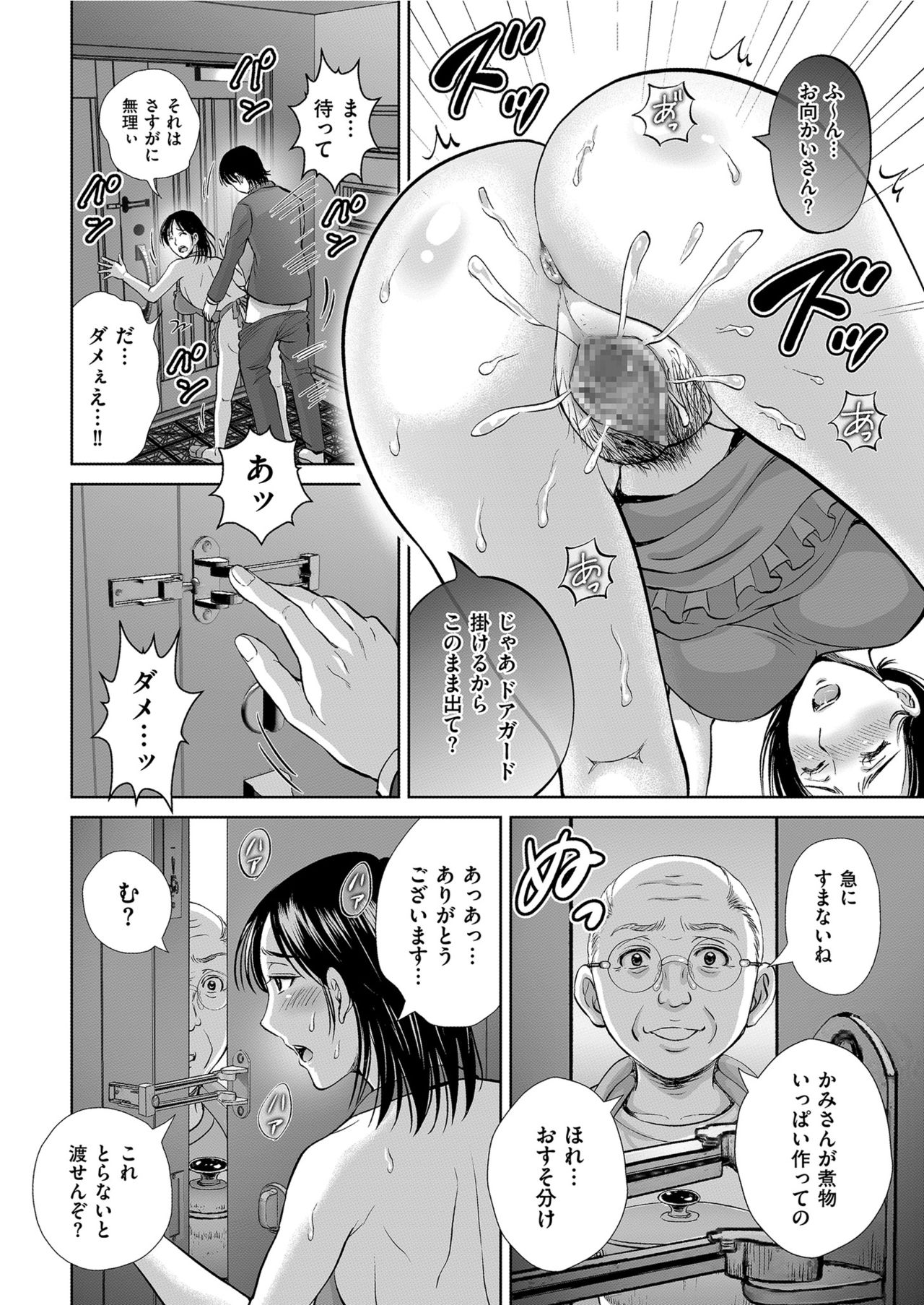 Men's Gold 2021-03 - Page 176