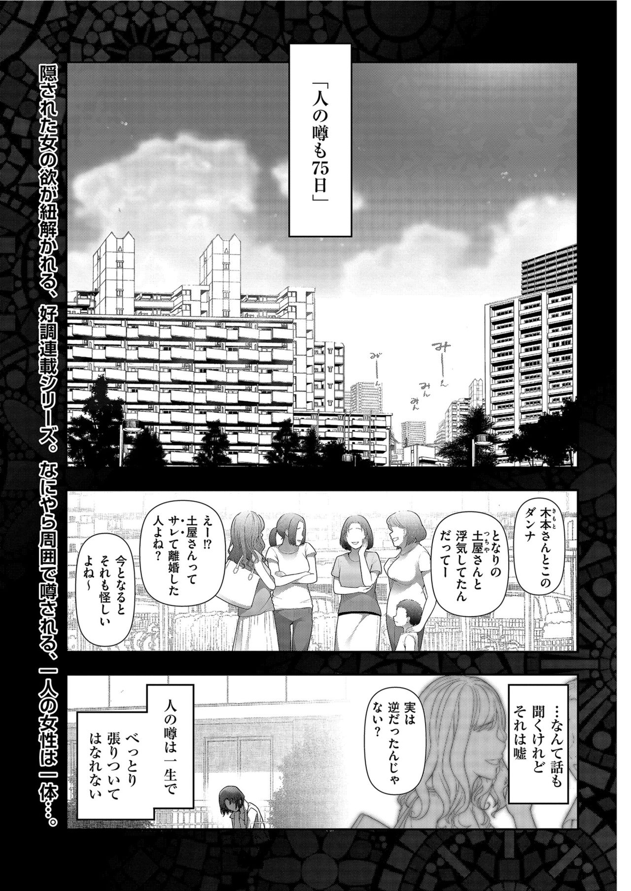 Men's Gold 2021-03 - Page 221
