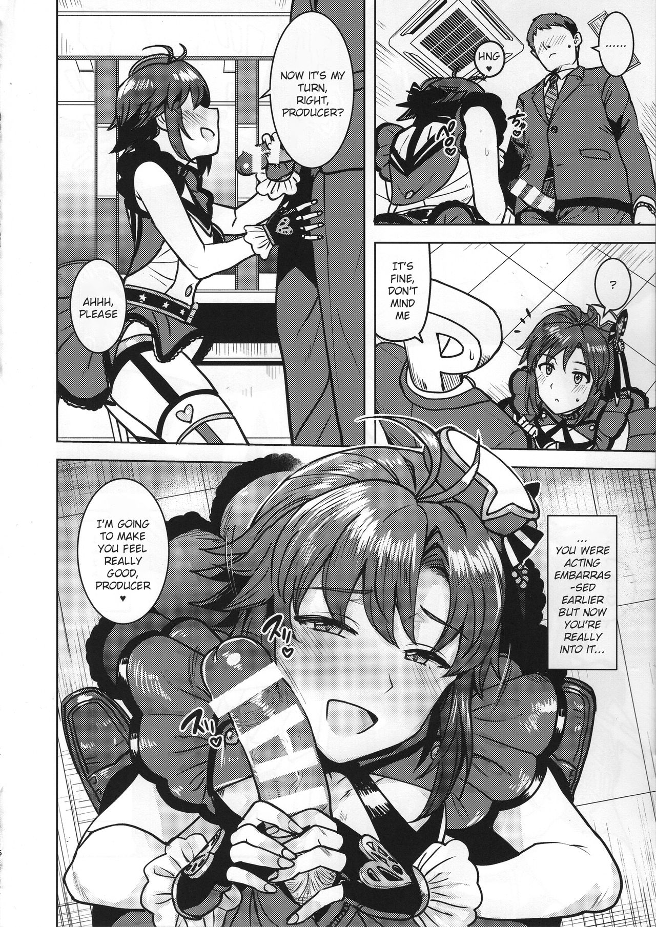 Makoto ga TOP! - Page 15