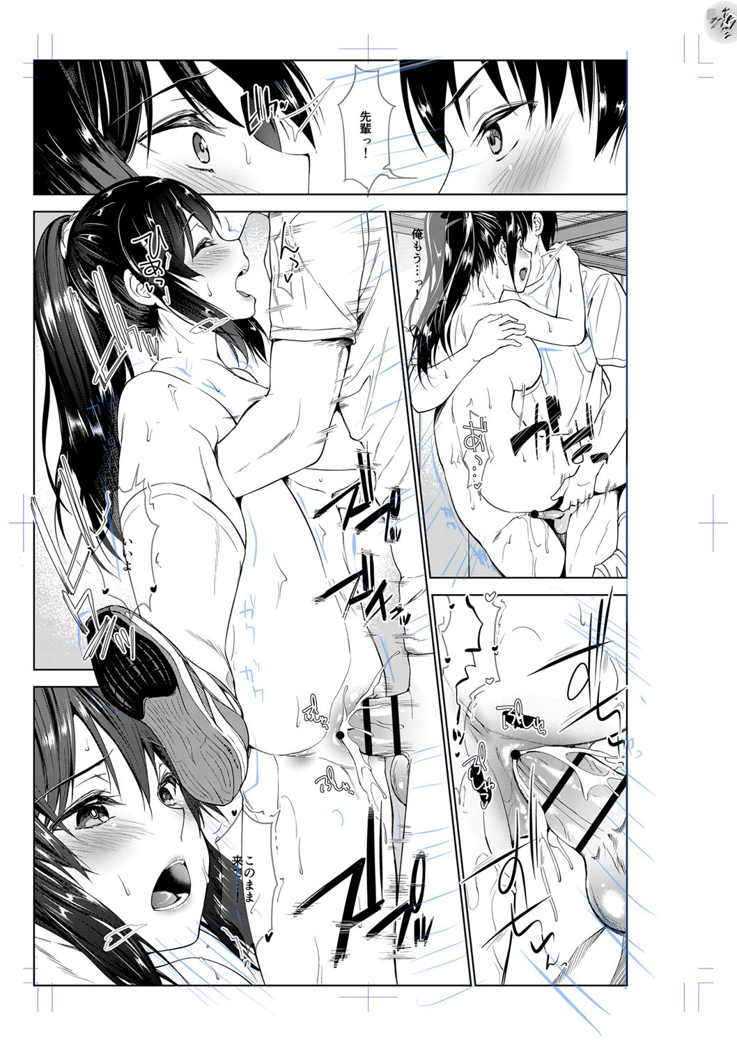 Echiechi Matching Girls - Page 416