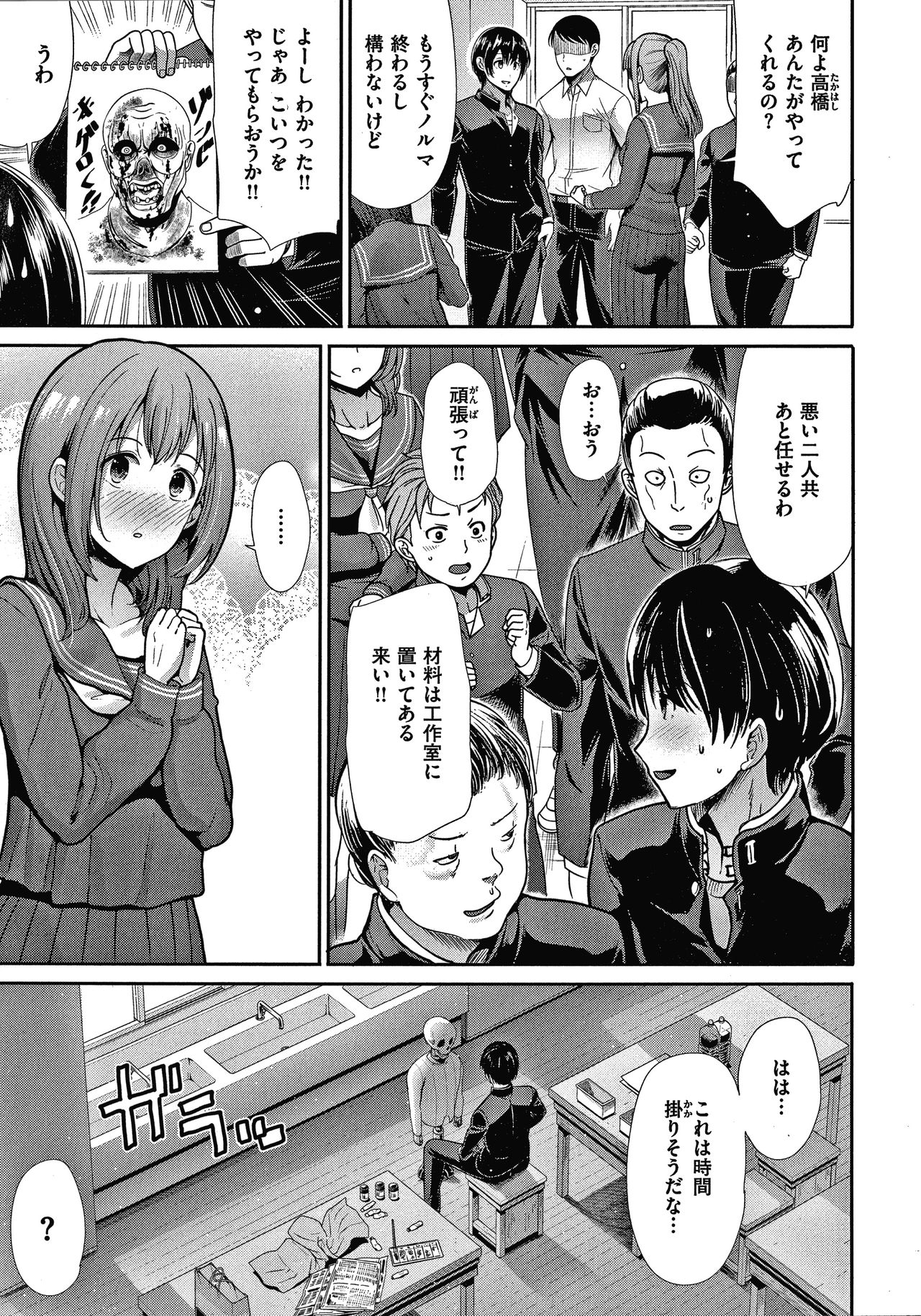 Preview page 6