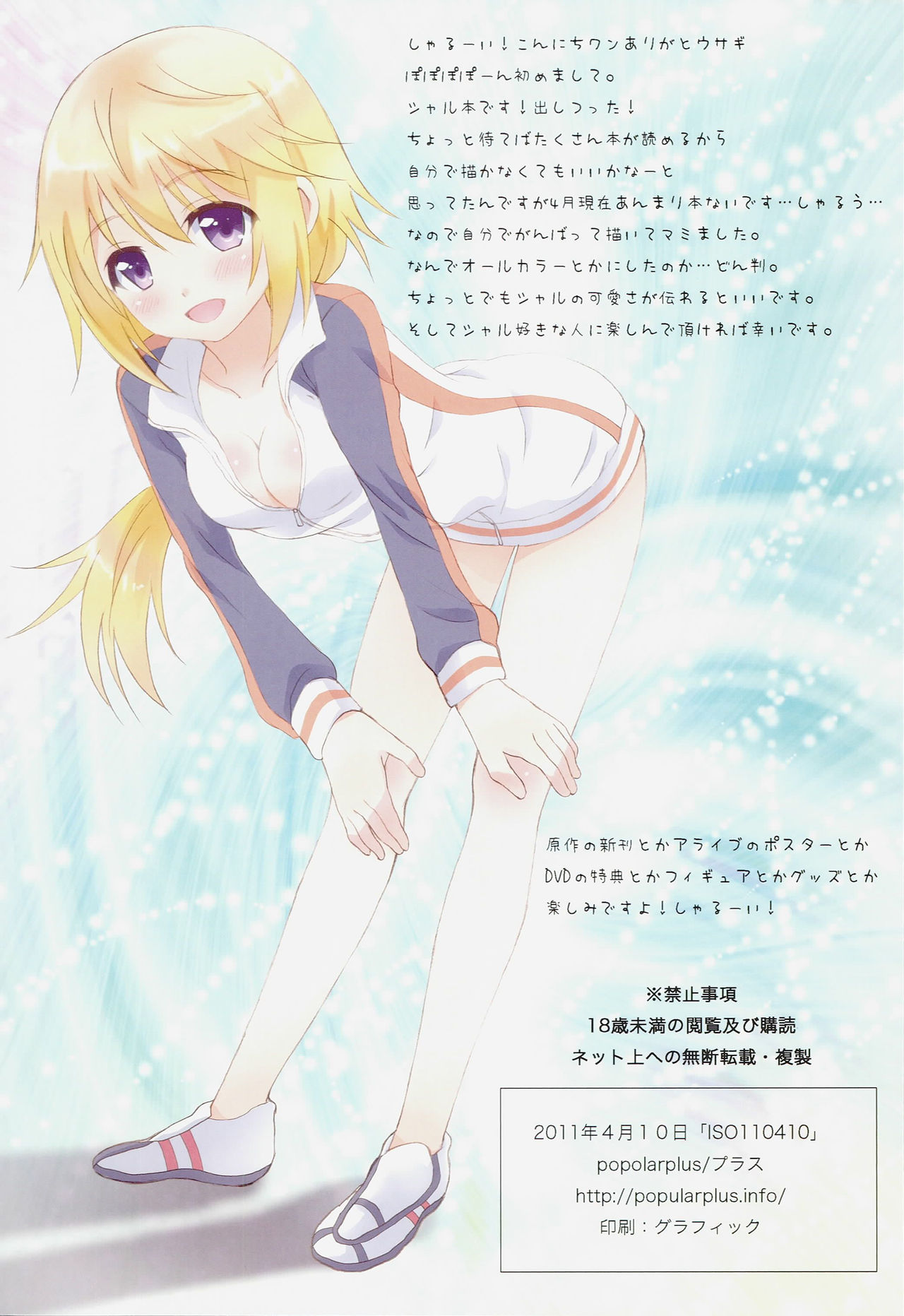 Preview page 2