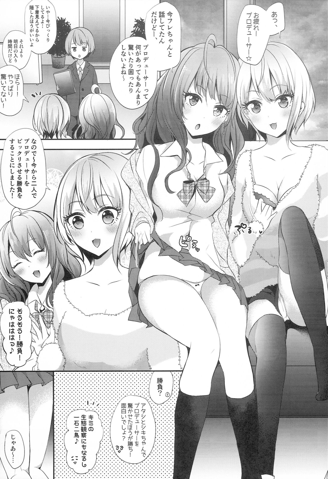 Preview page 4