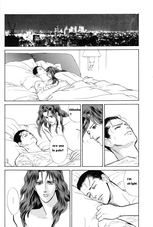 PSYCHO - Page 12