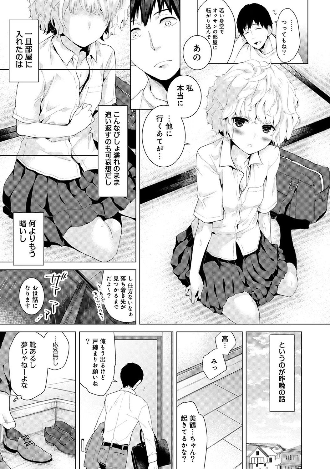 Preview page 1