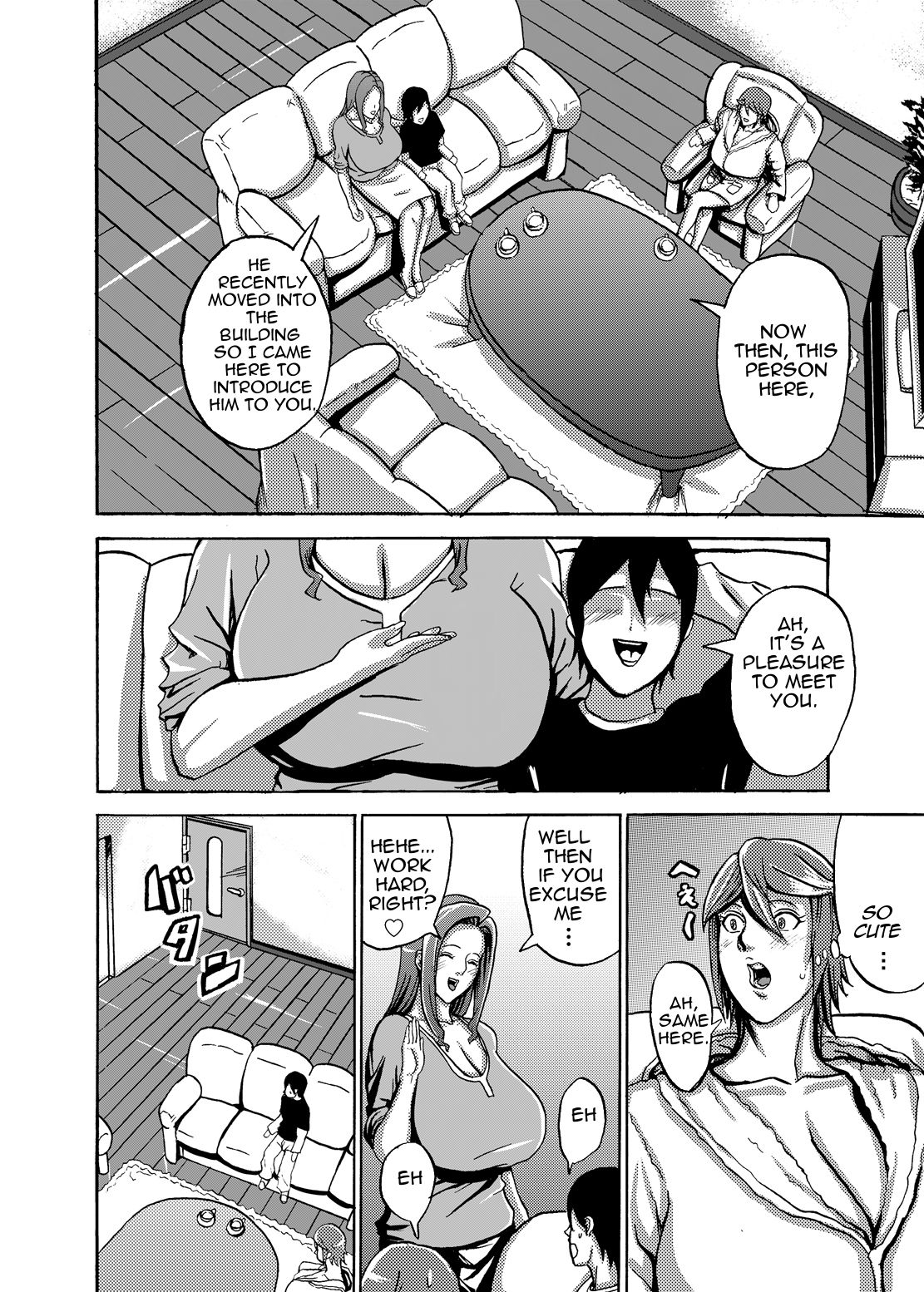 Venus Mansion Episode 2 - Page 17