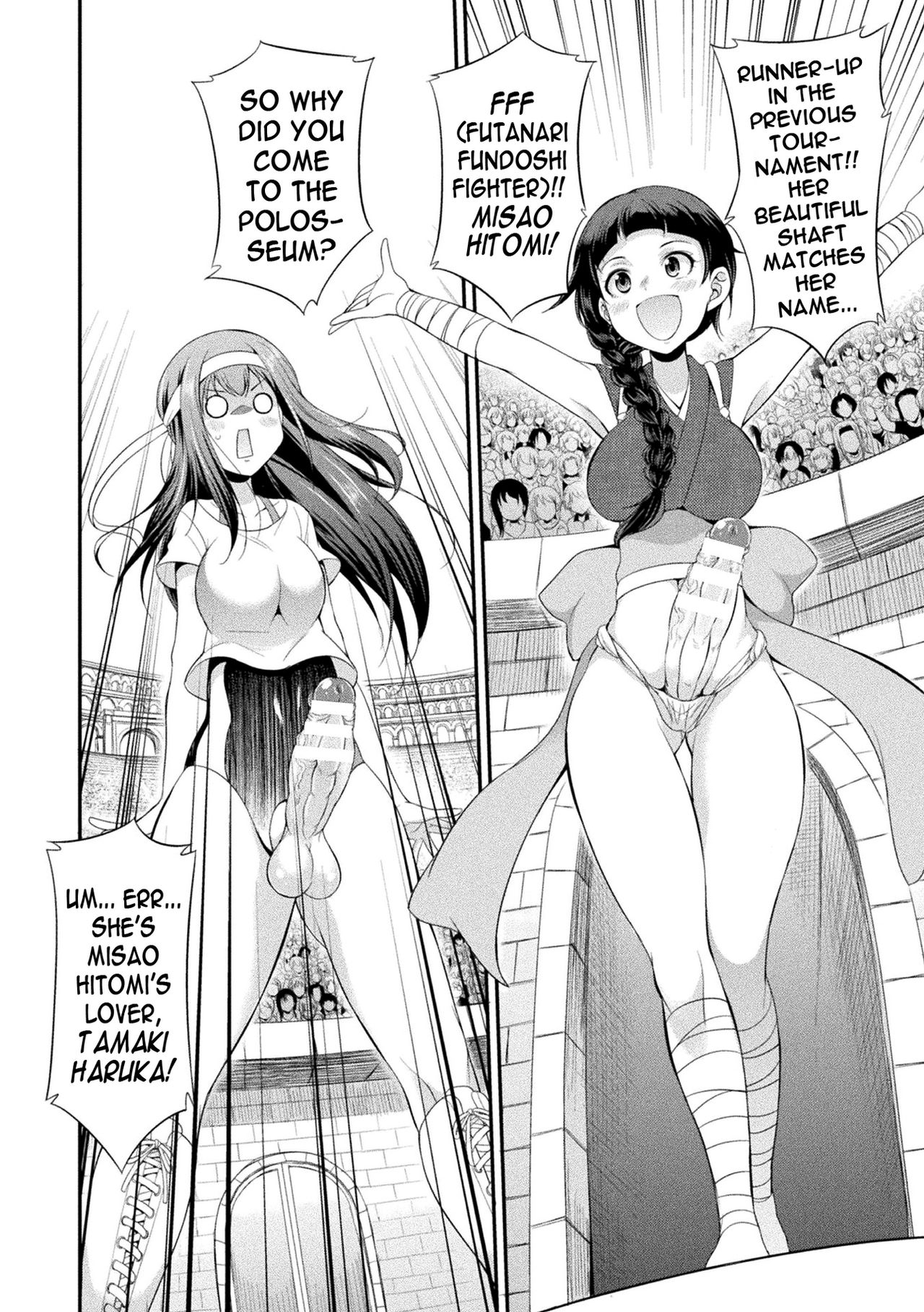 Futanarijima ~The Queen of Penis~ - Page 22