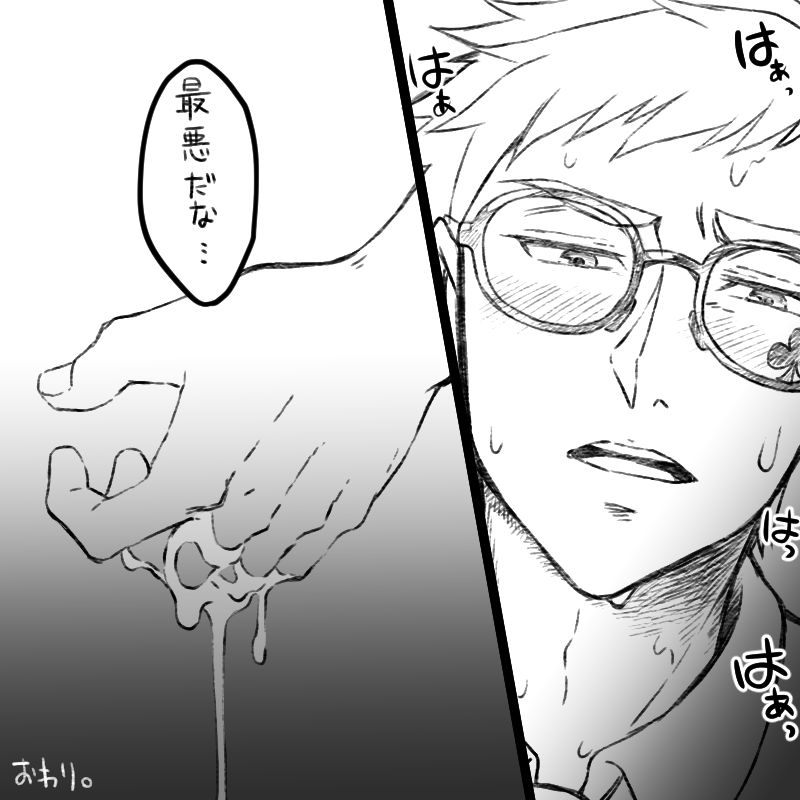 Serufupurejaa Torei Kuroubaa - Page 8