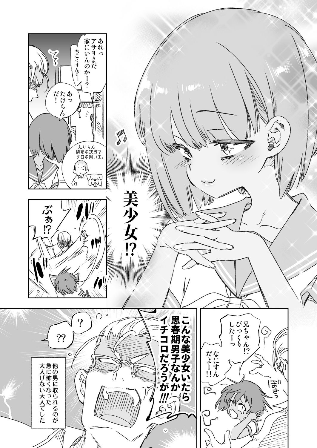Preview page 8