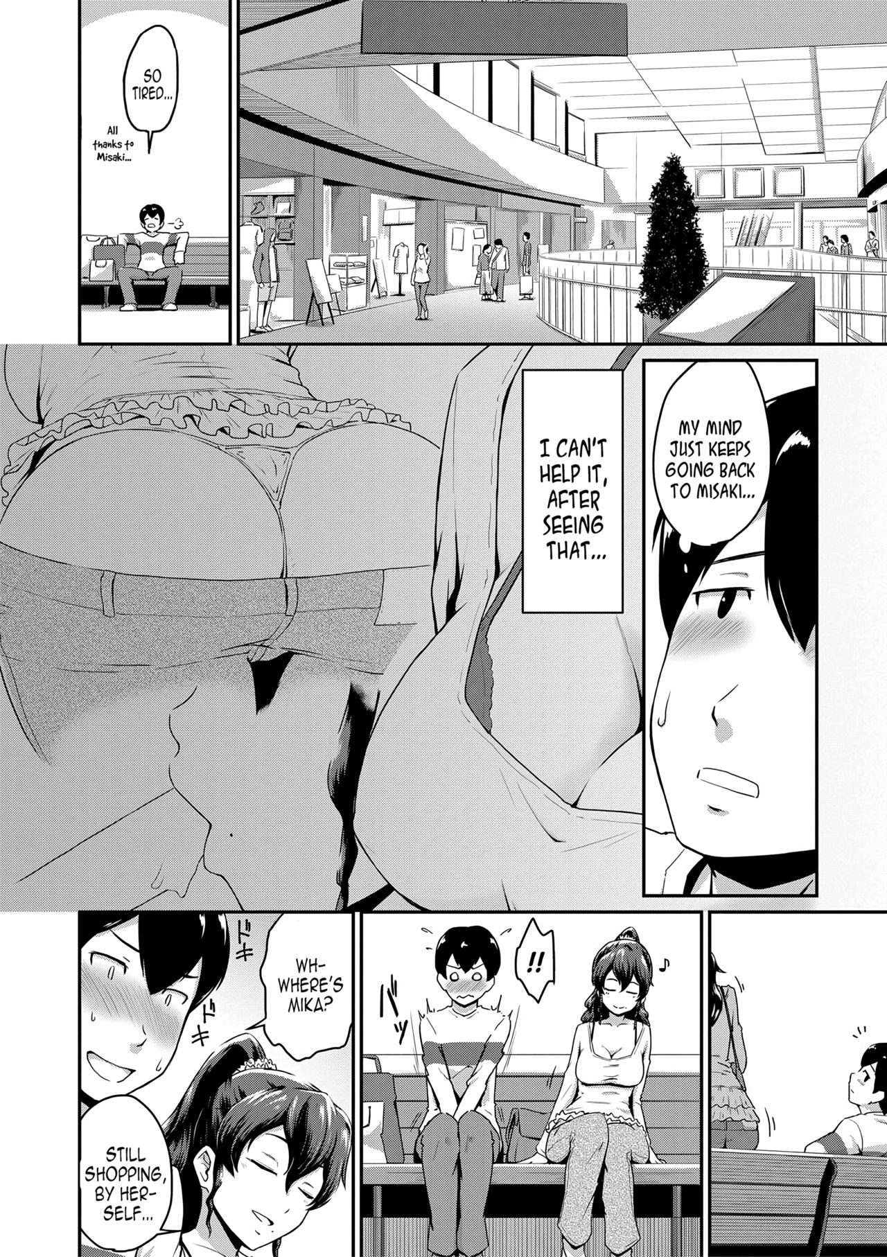Kanomama Ch.1-2 - Page 12