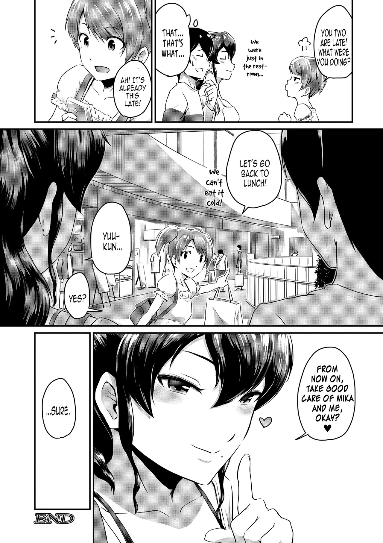 Kanomama Ch.1-2 - Page 34