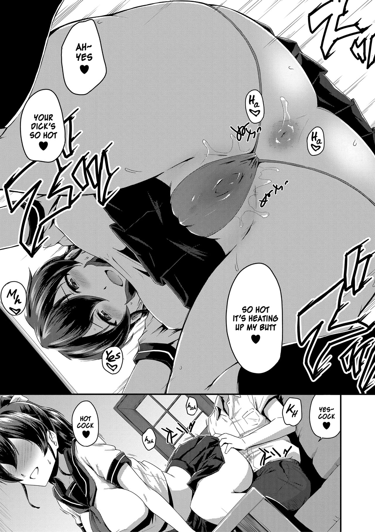 Kanomama Ch.1-2 - Page 45