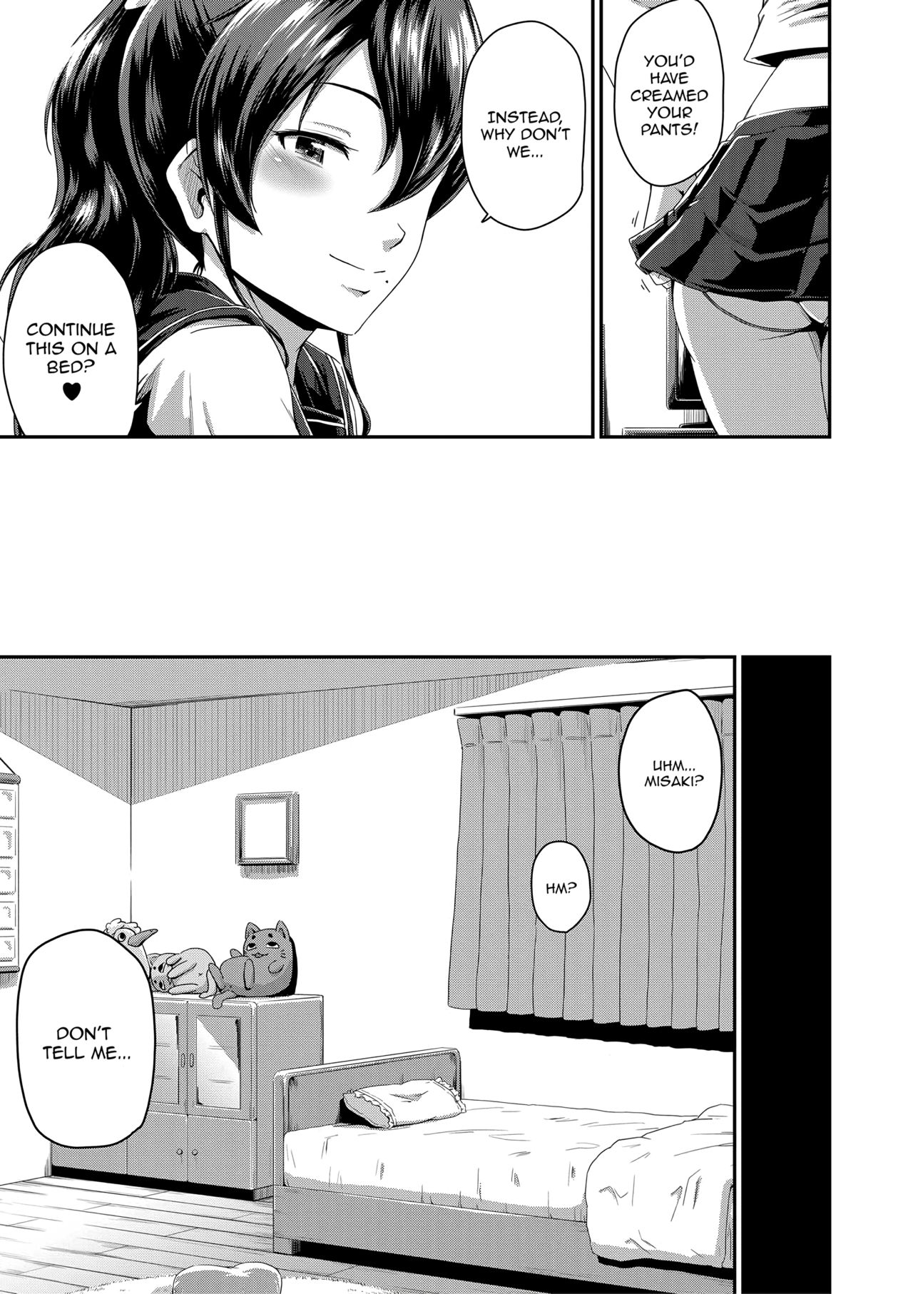 Kanomama Ch.1-2 - Page 47