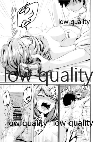 Toshishita Kareshi no Sasoikata - Page 14