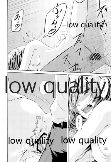 Toshishita Kareshi no Sasoikata - Page 19