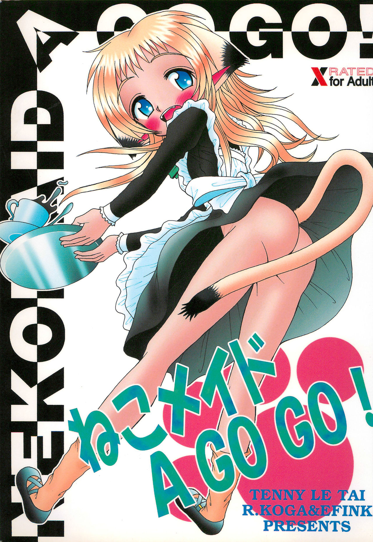 Neko Maid A GO GO! - Page 1