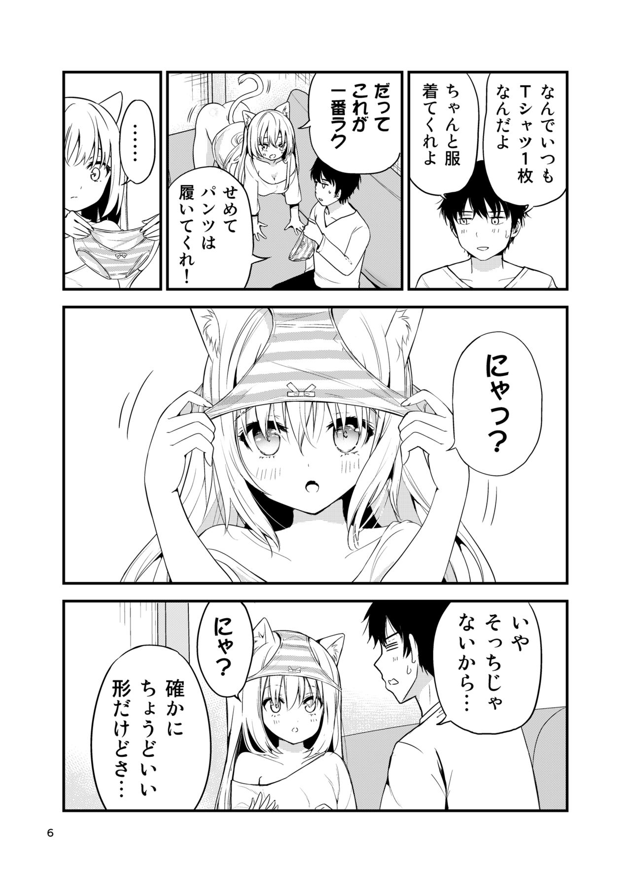 Preview page 6