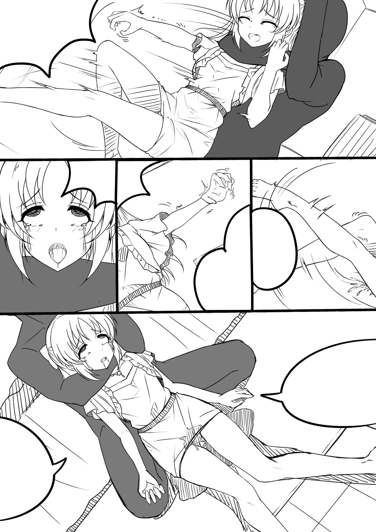 【答謝特典】BE MY BABY...... - Page 13