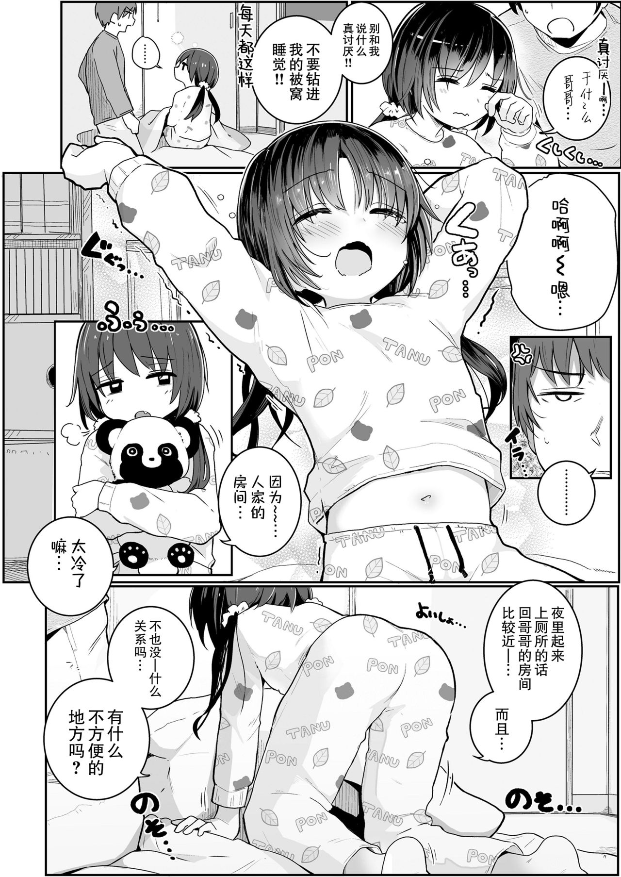 Preview page 3