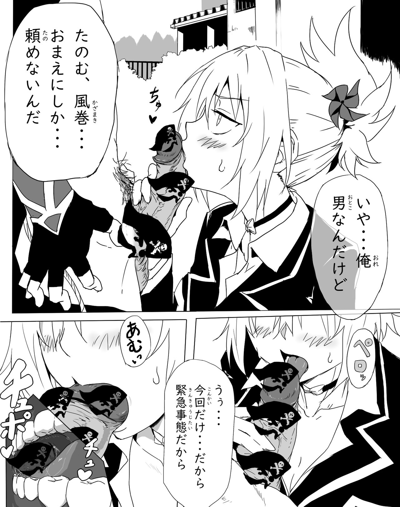 Preview page 2