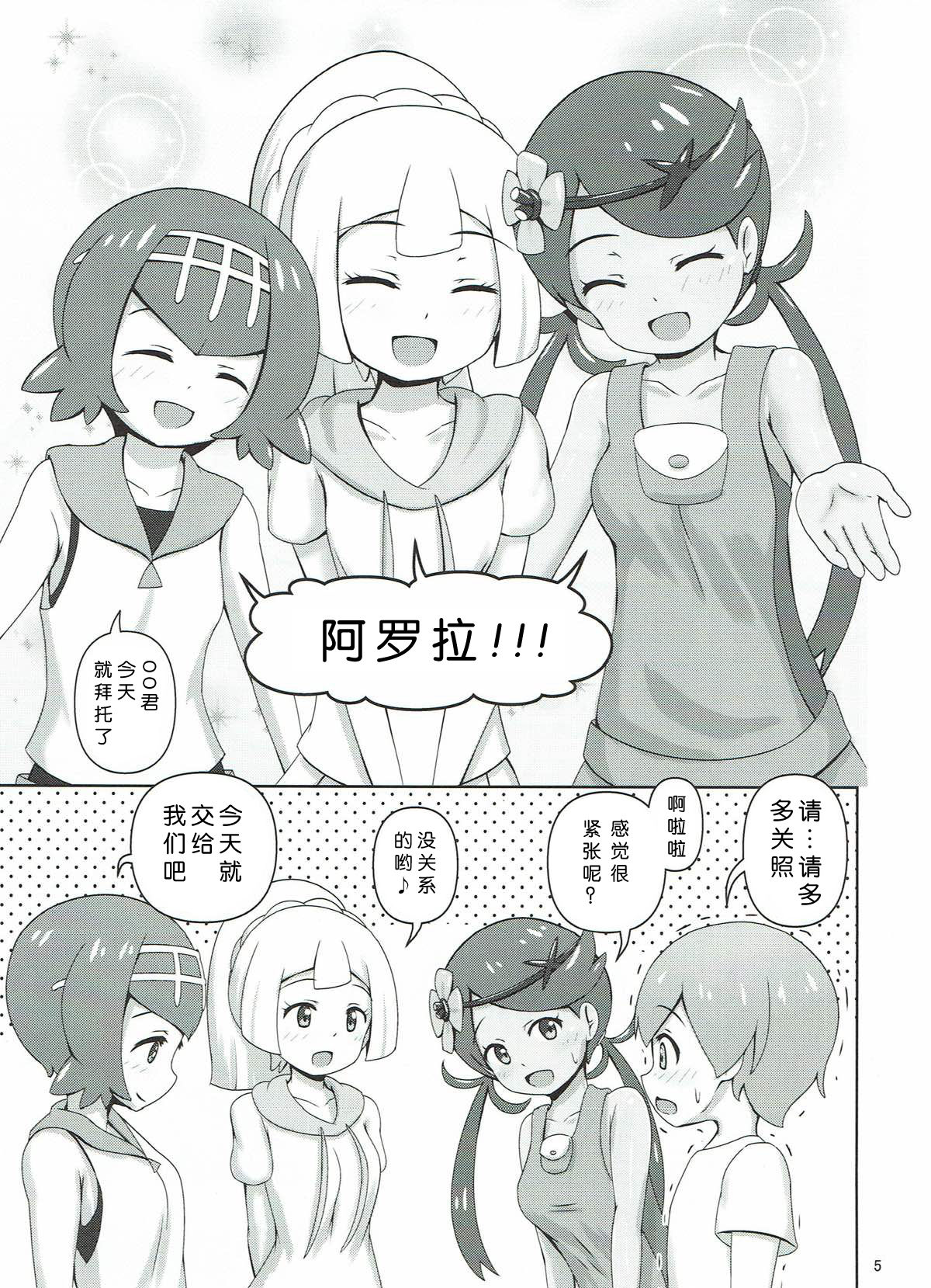 Preview page 4