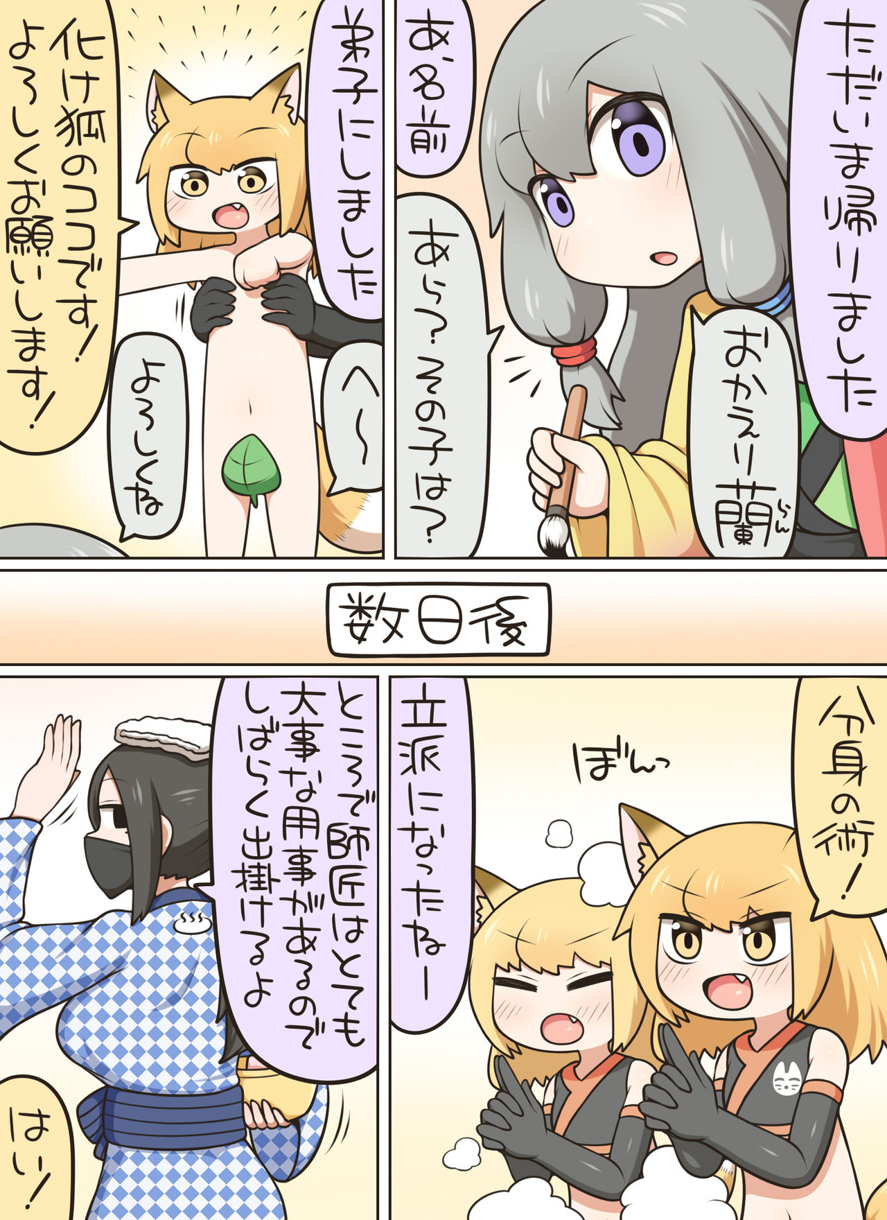 Preview page 3