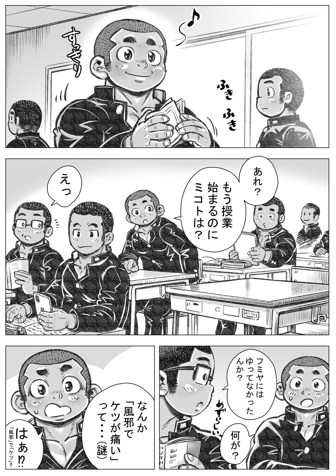 Preview page 6