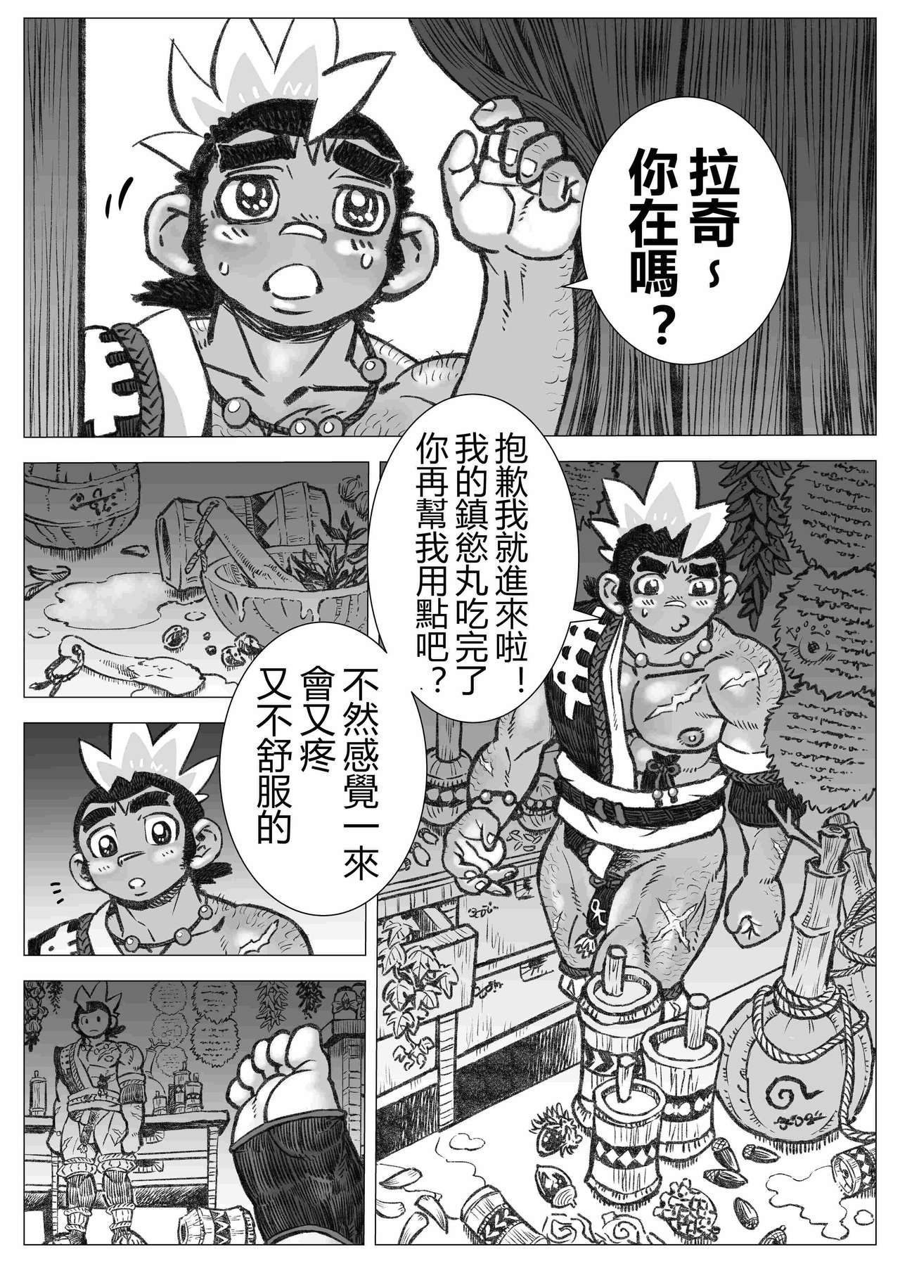 Preview page 4