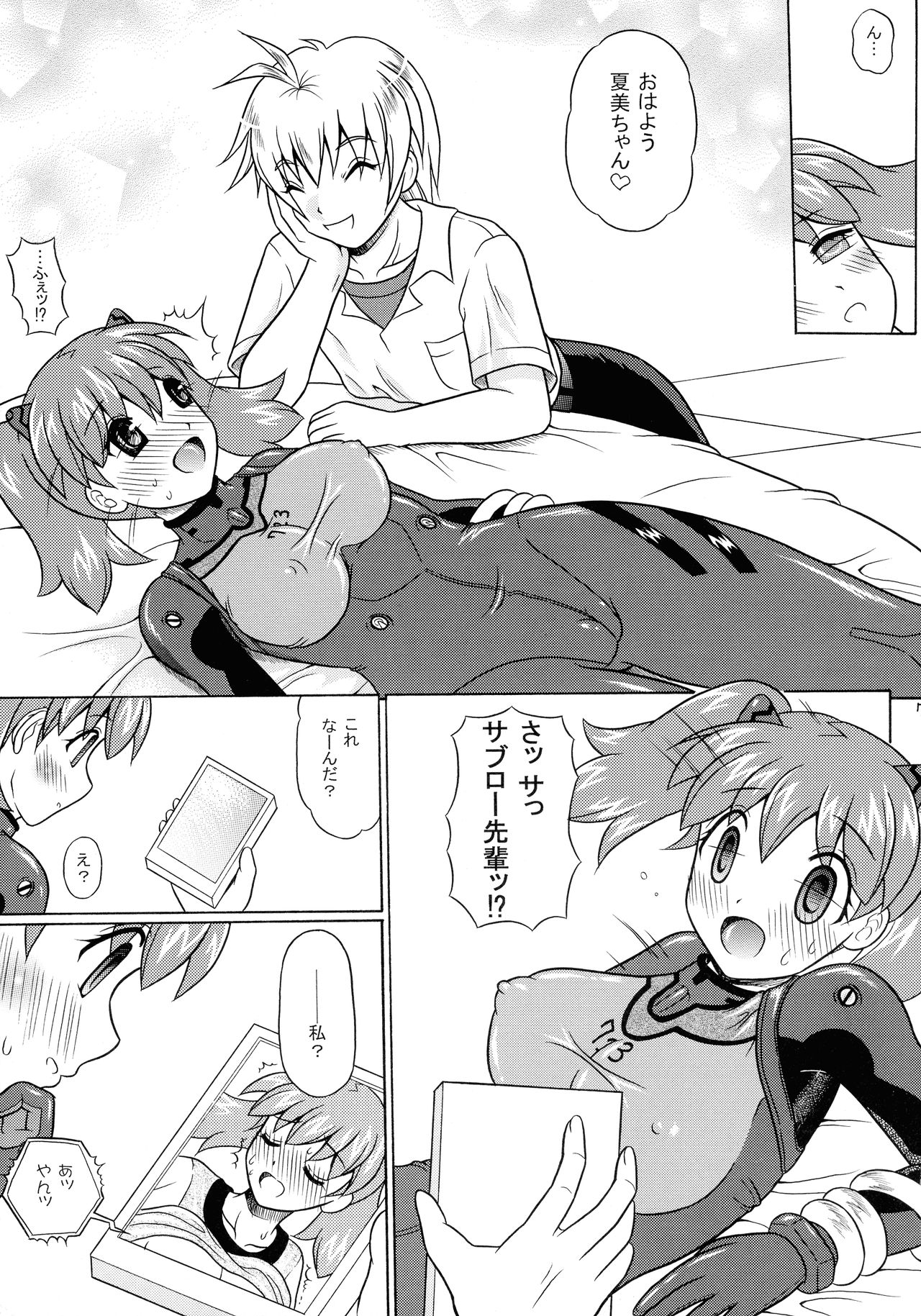 Preview page 7
