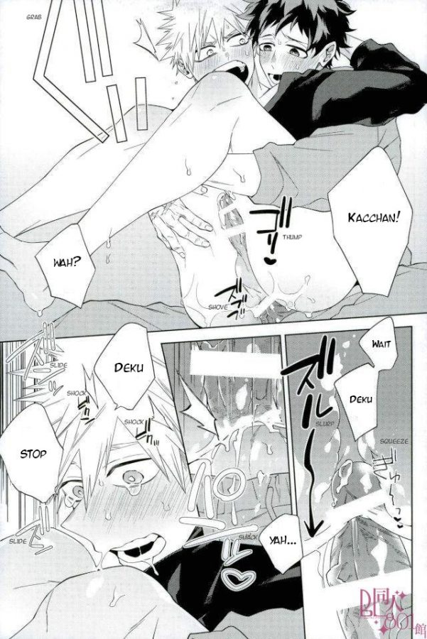 Samishigariya wa Dare da | Who is the Lonely One - Page 21