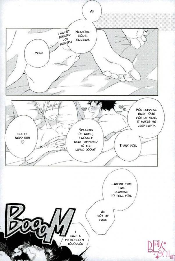 Samishigariya wa Dare da | Who is the Lonely One - Page 25
