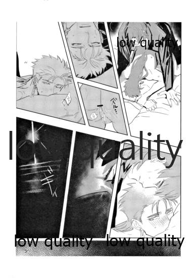 Hikari no Zou - Page 32