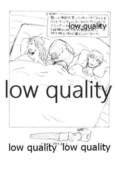 Kyou no Meshi Nani? - Page 22