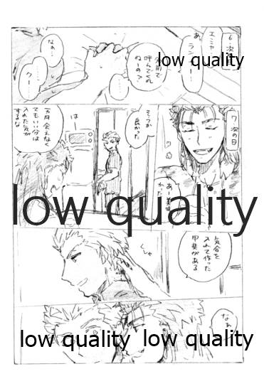 Kyou no Meshi Nani? - Page 27
