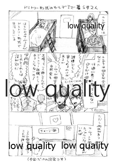 Kyou no Meshi Nani? - Page 38