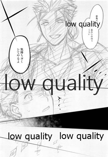 Tea Break? - Page 27