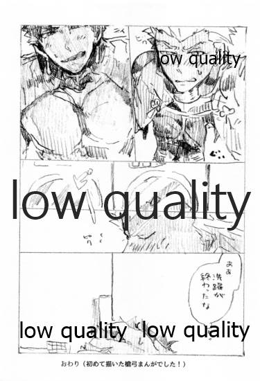 Kyou no Meshi Nani? 2 - Page 24