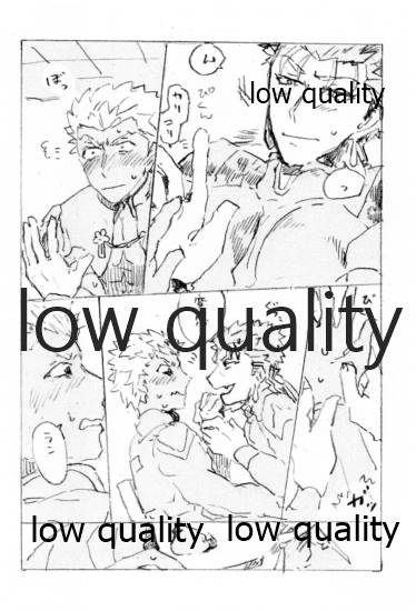 Kyou no Meshi Nani? 2 - Page 27