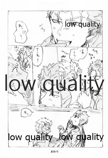 Kyou no Meshi Nani? 2 - Page 28