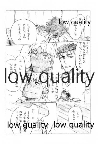 Kyou no Meshi Nani? 2 - Page 31