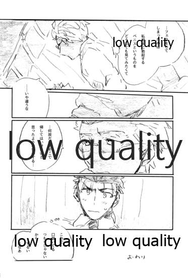 BONUS STAGE - Page 89