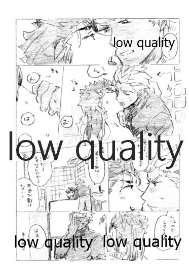 Kyou no Meshi Nani? 3 - Page 24