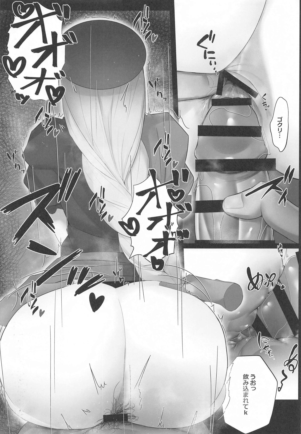 Muramura wa Kanja de. 3 - Page 10