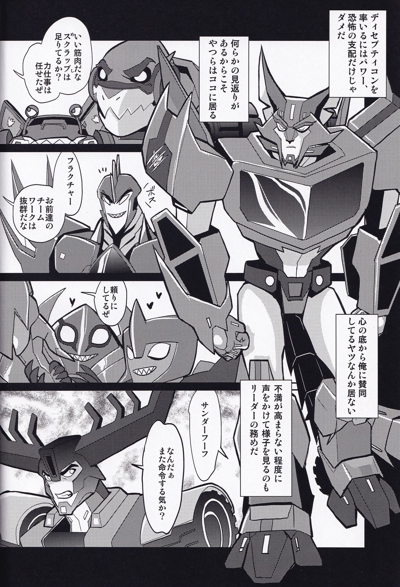 Preview page 5